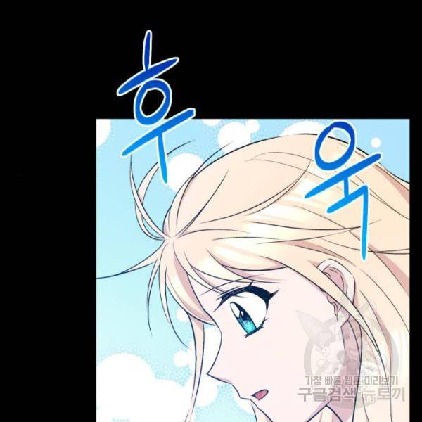 모스크바의 여명 21화 25
