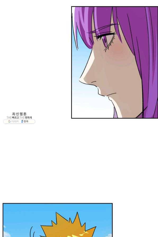 요신기 368화 12