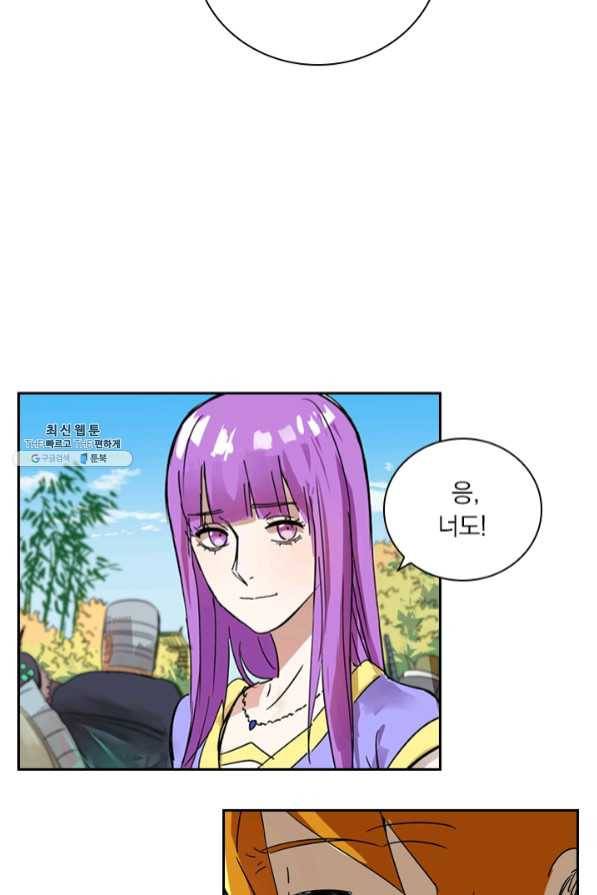 요신기 368화 16