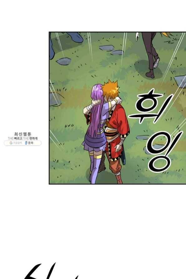 요신기 368화 20