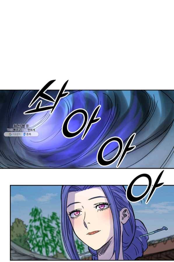 요신기 368화 28