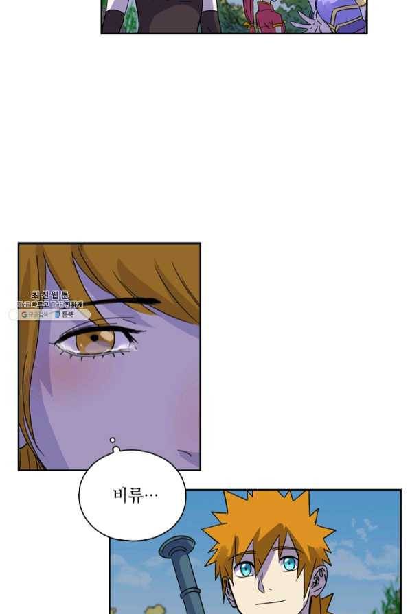 요신기 368화 33