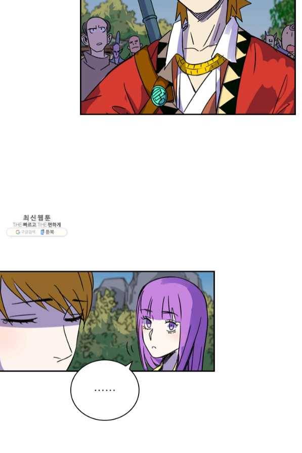 요신기 368화 34