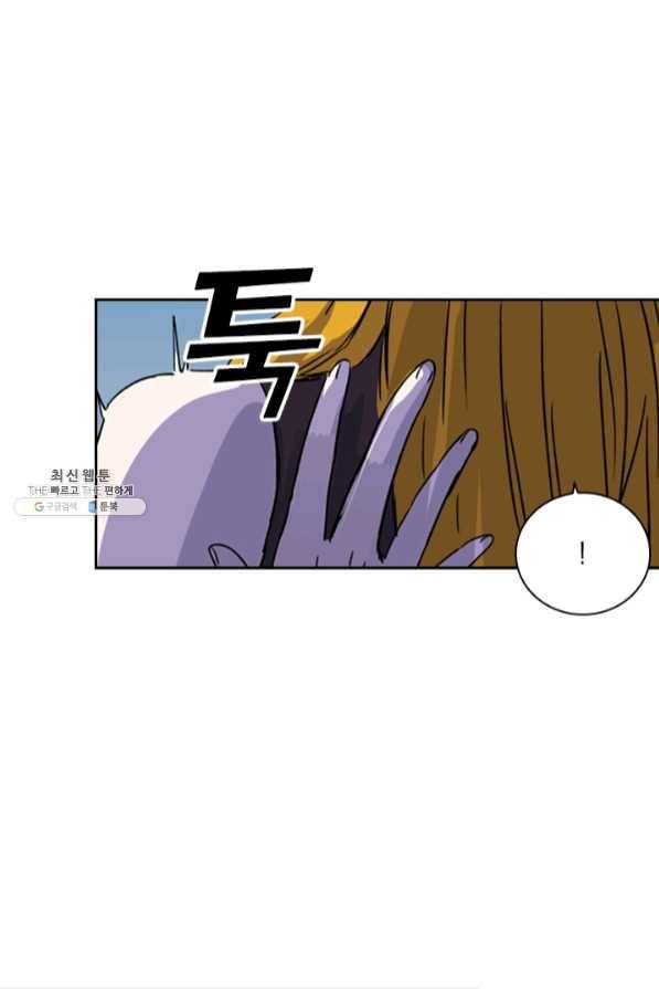 요신기 368화 35