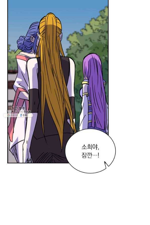 요신기 368화 47