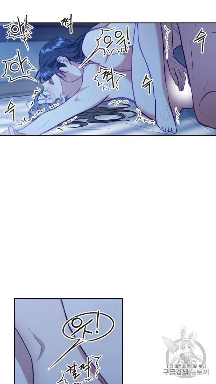 절벽에 뜬 달 19화 2