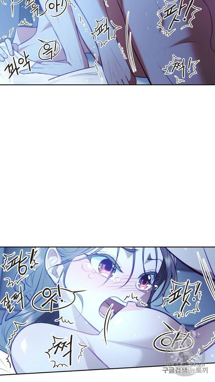 절벽에 뜬 달 19화 5