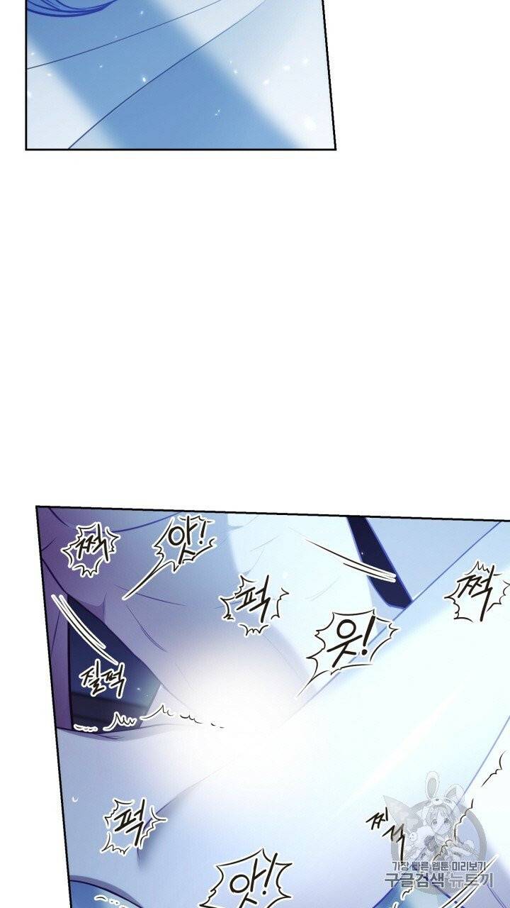 절벽에 뜬 달 19화 9