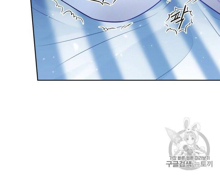 절벽에 뜬 달 19화 10