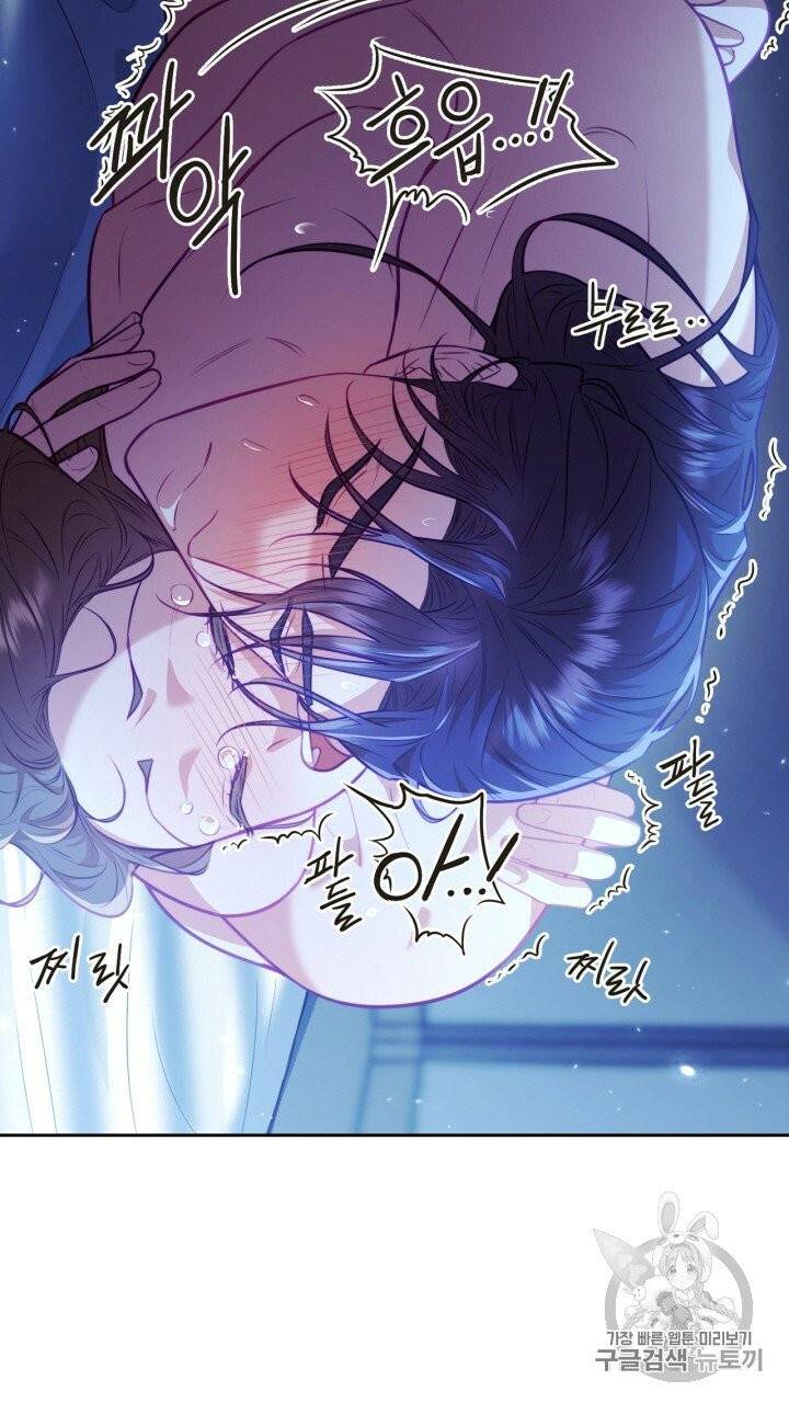 절벽에 뜬 달 19화 12