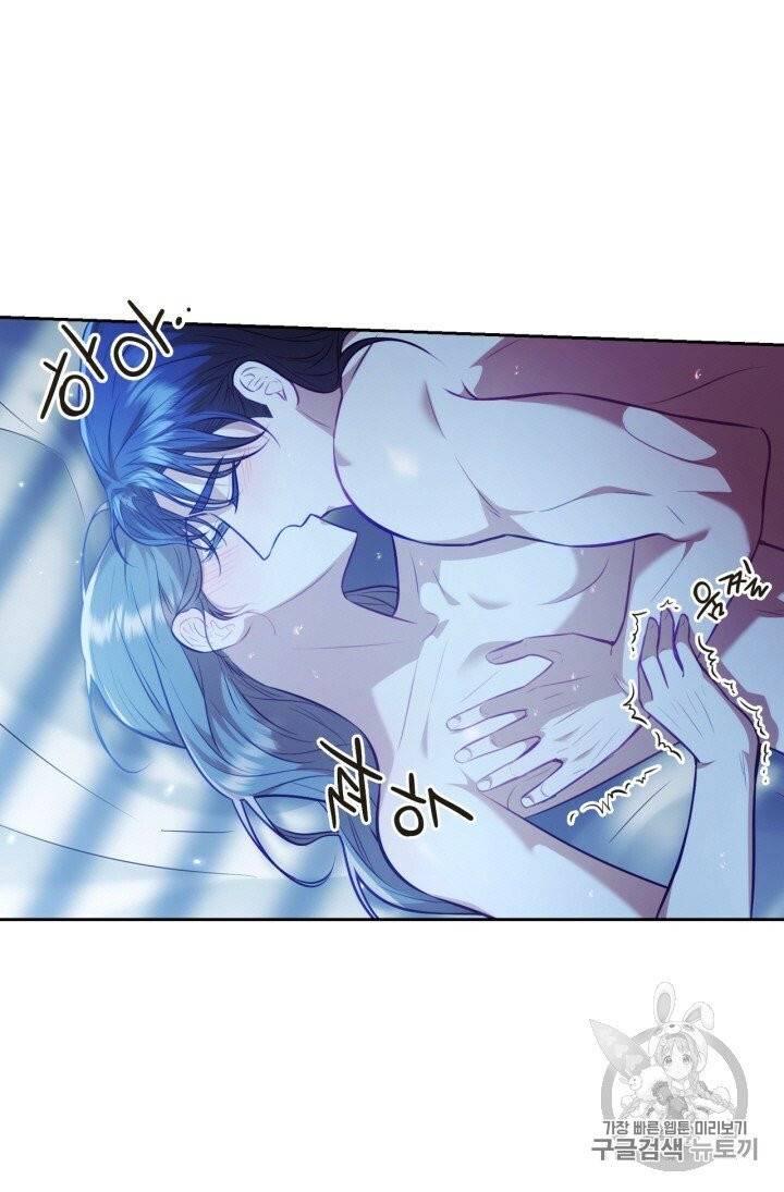 절벽에 뜬 달 19화 17