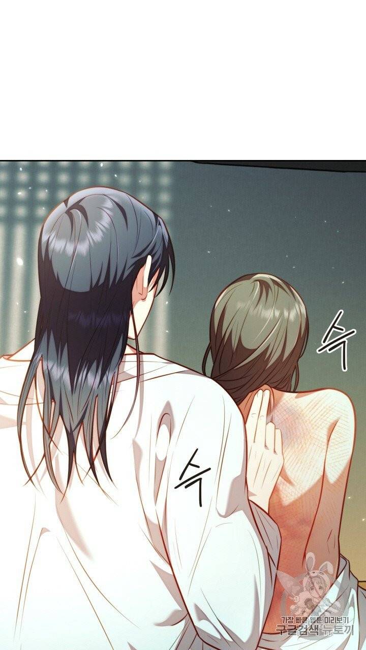 절벽에 뜬 달 19화 46