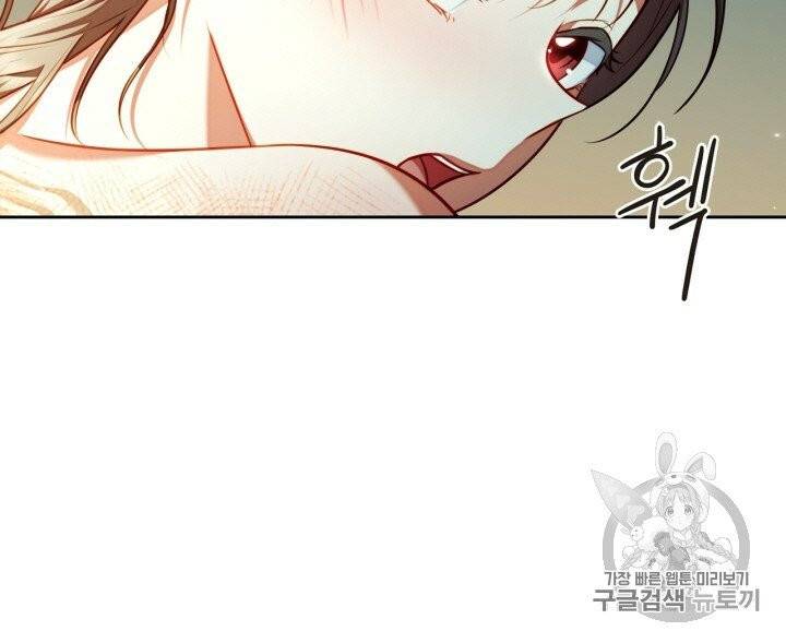 절벽에 뜬 달 19화 49