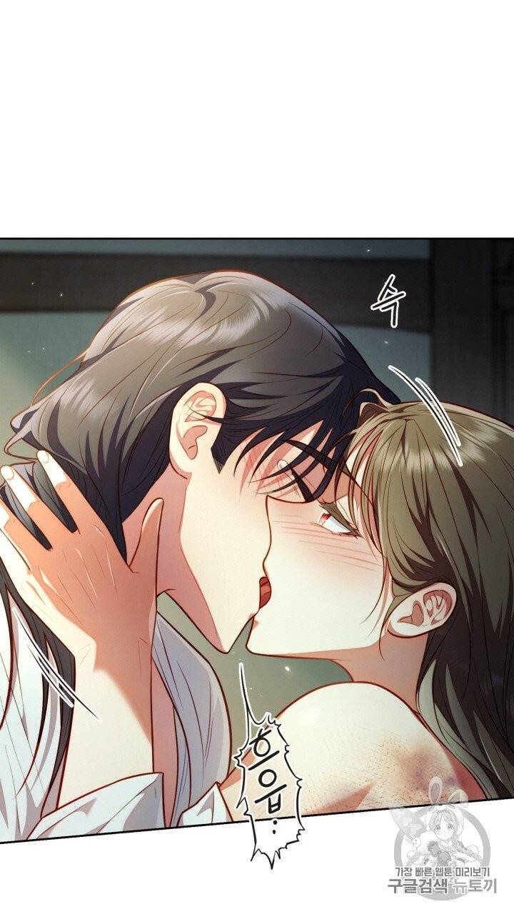 절벽에 뜬 달 19화 55