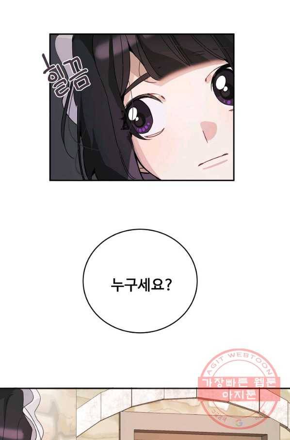 핸드메이드 5화 26