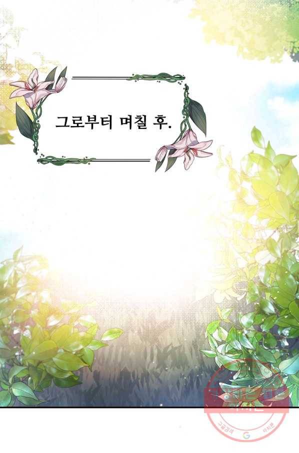 핸드메이드 15화 2