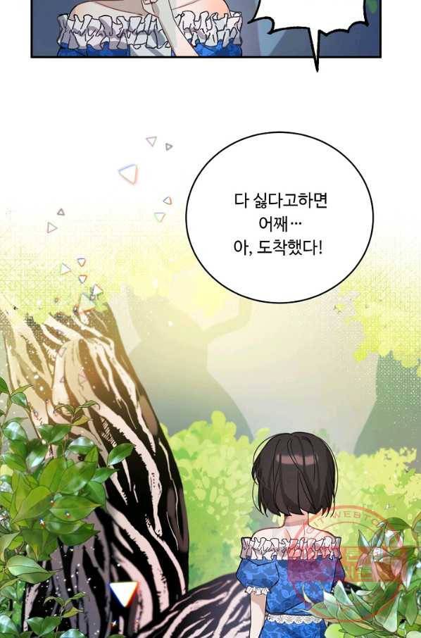 핸드메이드 15화 17