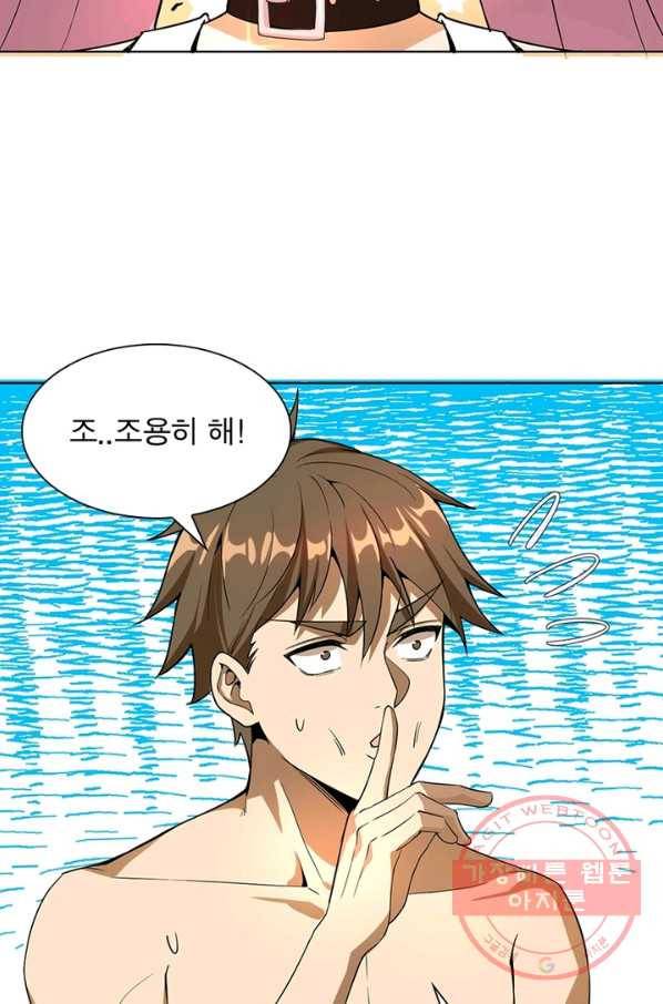 왕위 계승자 때려치겠습니다 5화 4