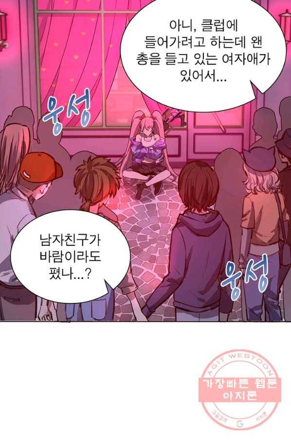 왕위 계승자 때려치겠습니다 5화 12