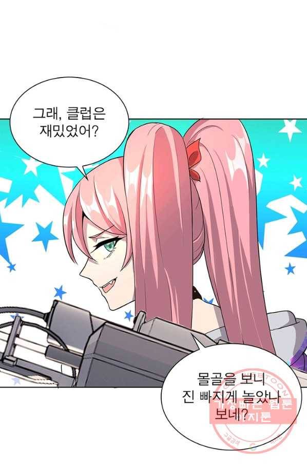 왕위 계승자 때려치겠습니다 5화 15