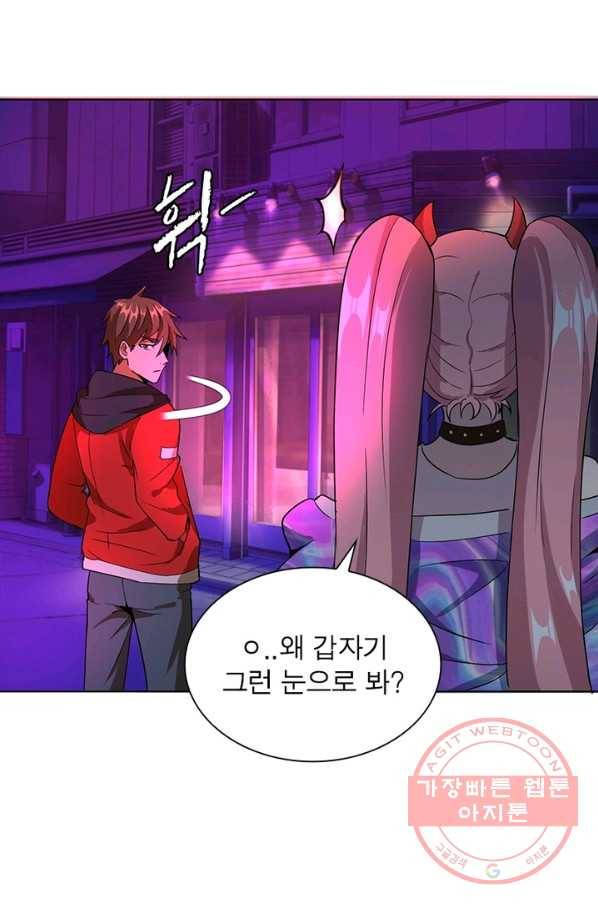 왕위 계승자 때려치겠습니다 5화 19