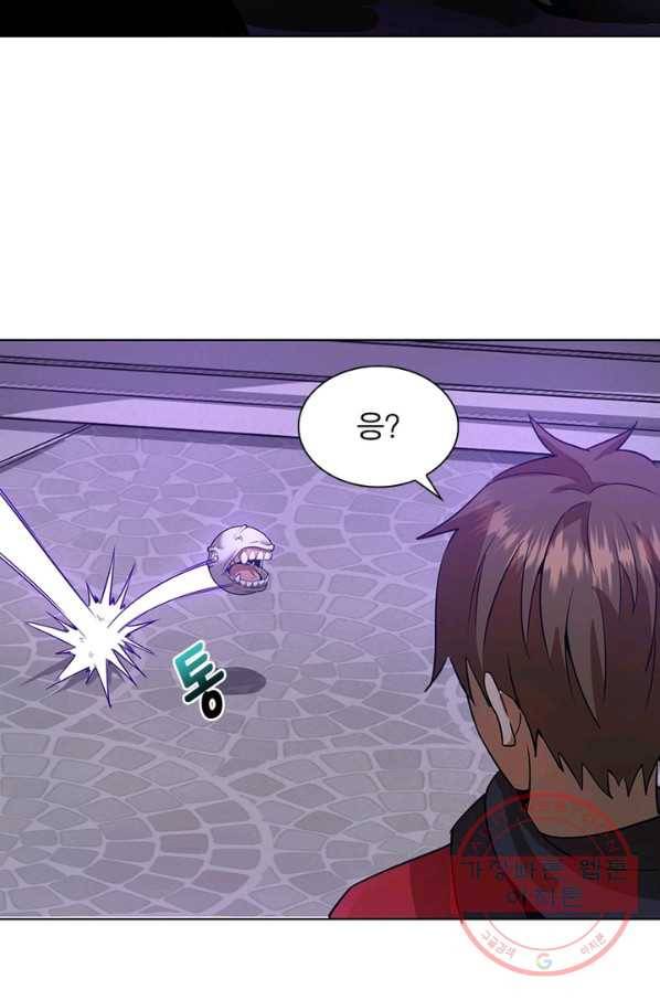 왕위 계승자 때려치겠습니다 5화 23