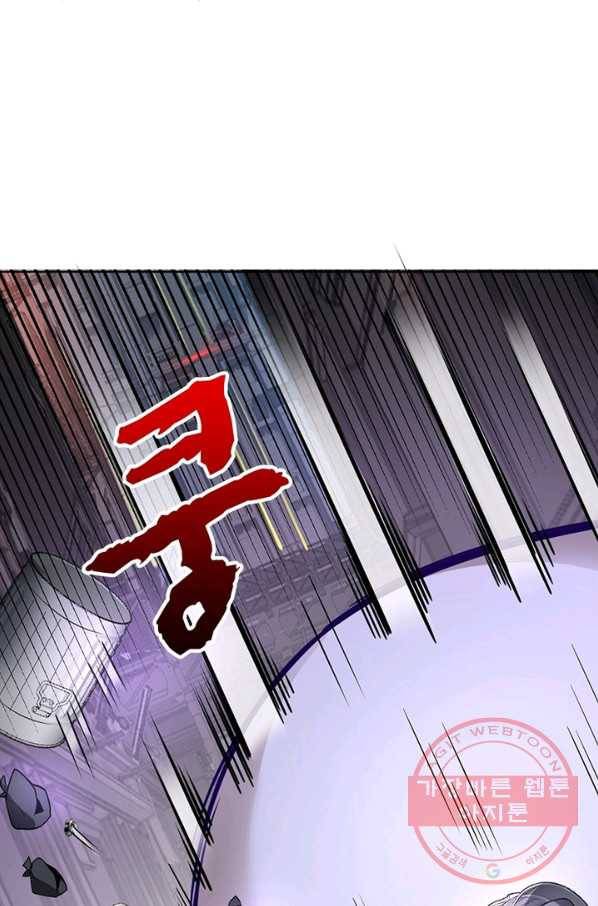 왕위 계승자 때려치겠습니다 5화 25