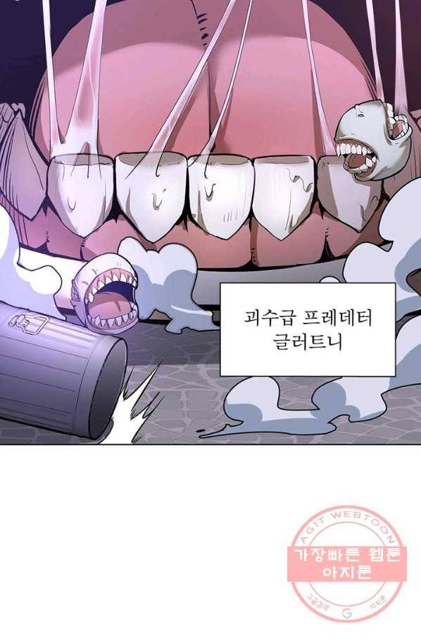 왕위 계승자 때려치겠습니다 5화 29