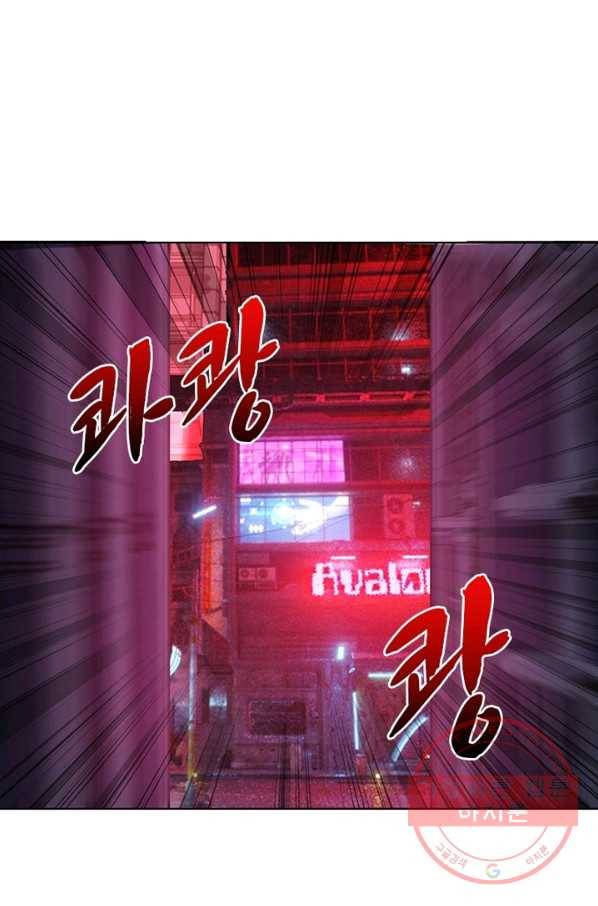 왕위 계승자 때려치겠습니다 5화 31