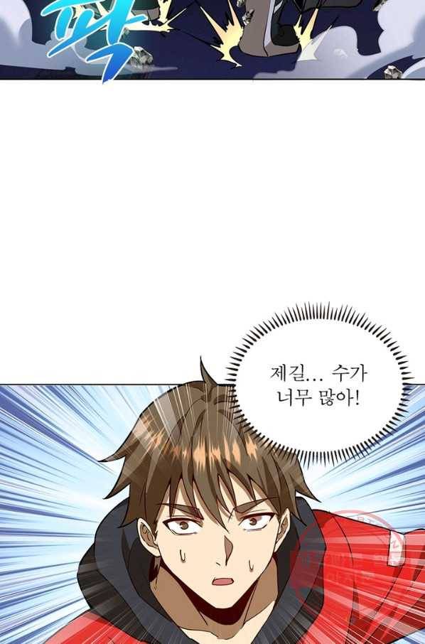 왕위 계승자 때려치겠습니다 5화 39