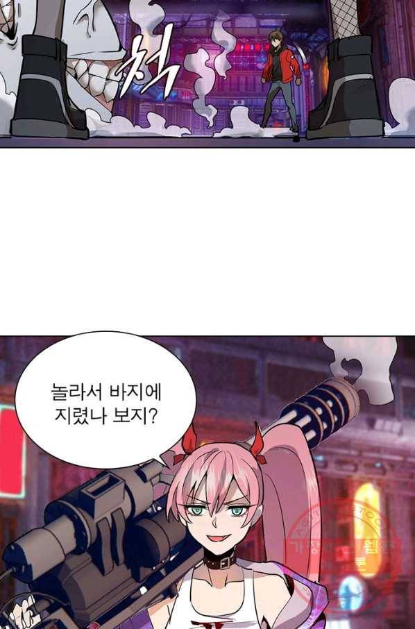 왕위 계승자 때려치겠습니다 5화 42