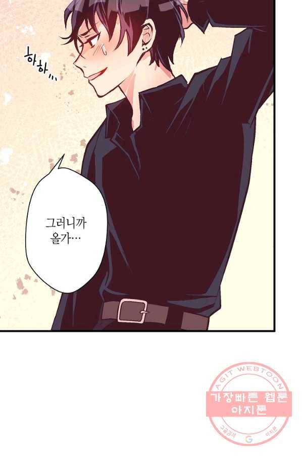 로스트 프린세스 50화 7