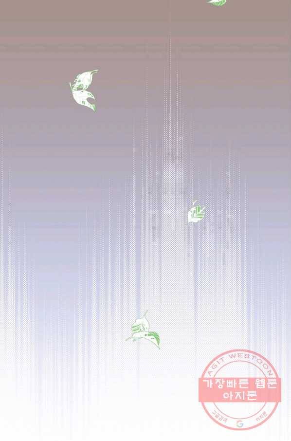 로스트 프린세스 50화 17