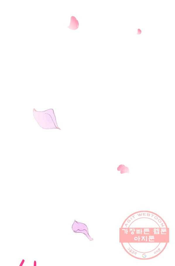 로스트 프린세스 50화 25