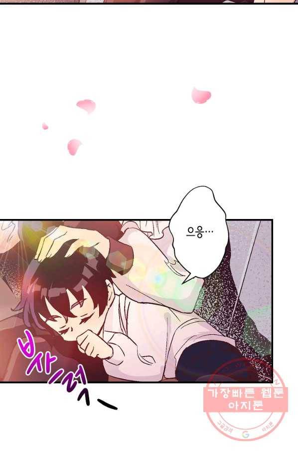 로스트 프린세스 50화 28