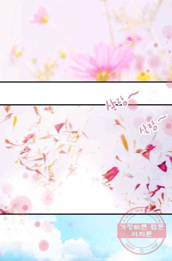 로스트 프린세스 50화 40