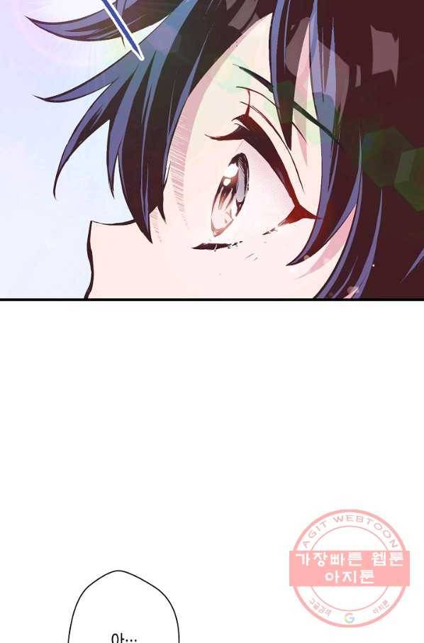 로스트 프린세스 50화 43