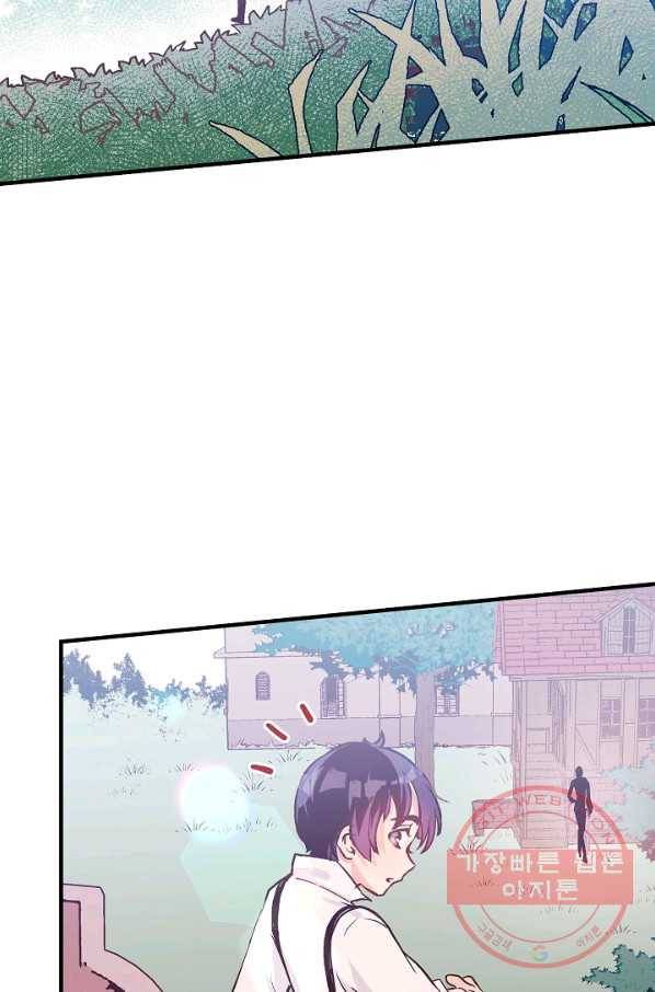로스트 프린세스 50화 47