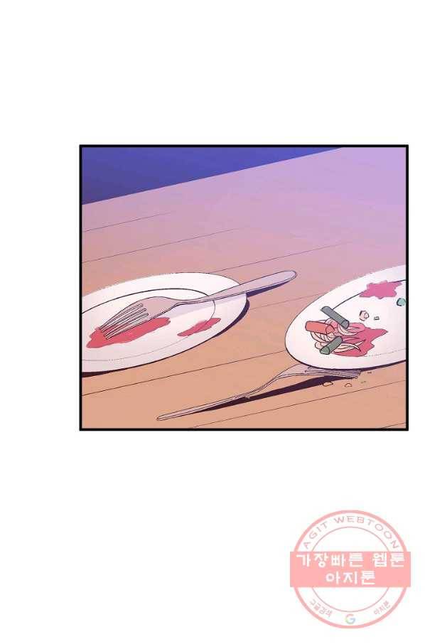로스트 프린세스 50화 51