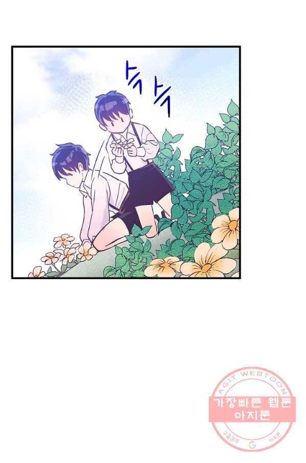 로스트 프린세스 50화 52