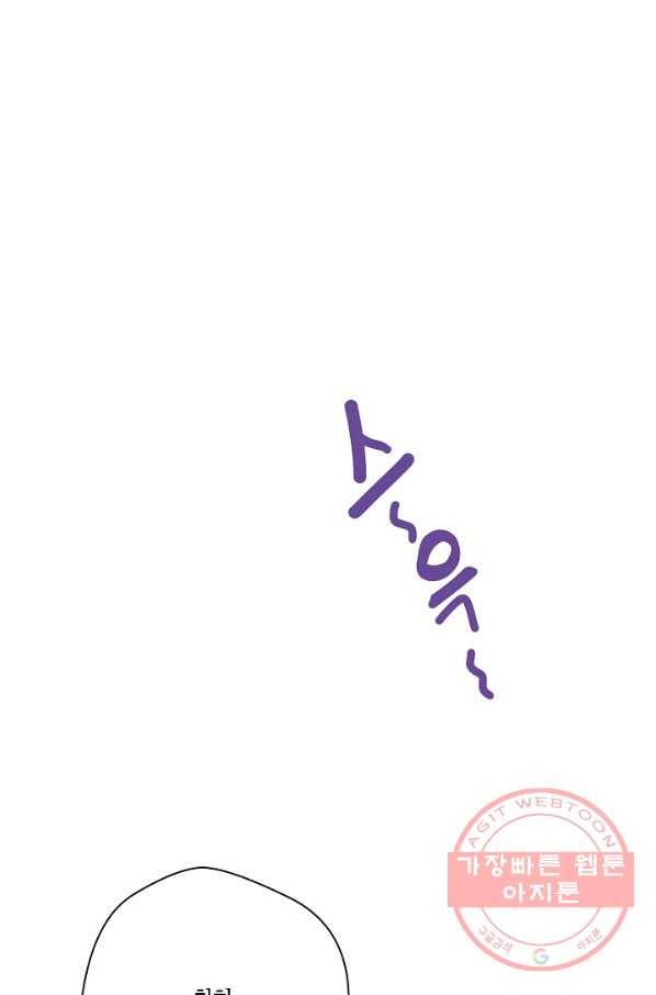 로스트 프린세스 50화 55