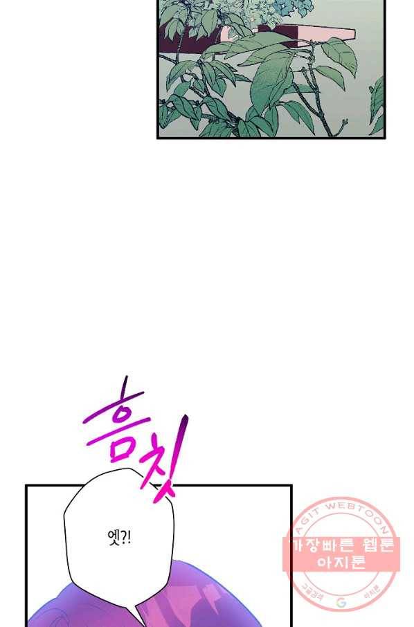 로스트 프린세스 50화 64