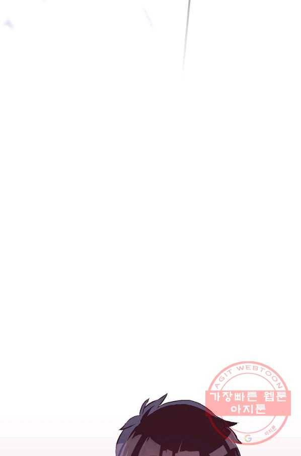 로스트 프린세스 50화 85