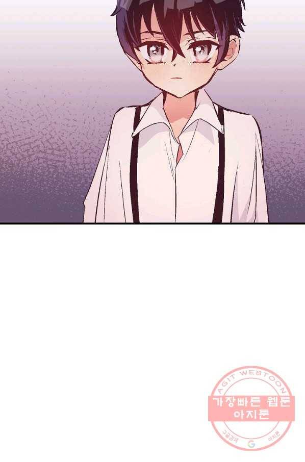 로스트 프린세스 50화 86