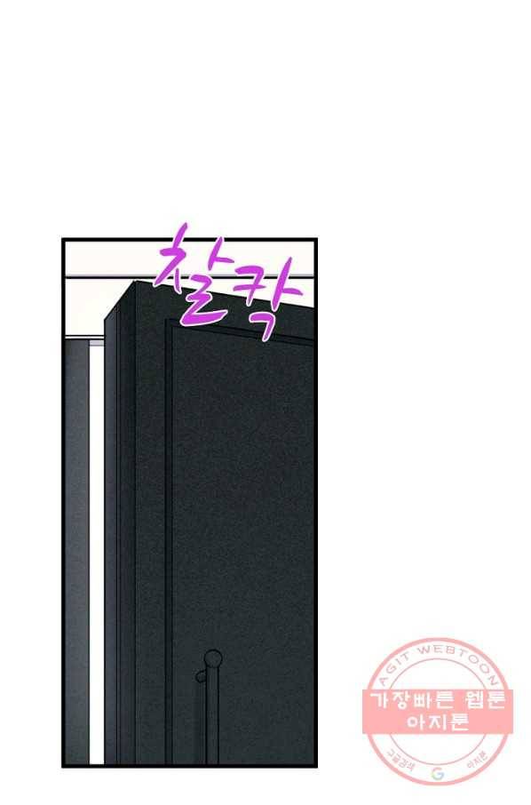 히트걸 리사 42화 4