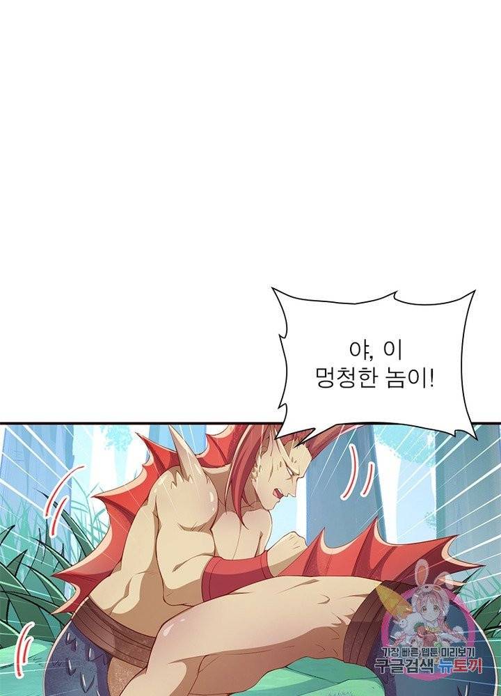역천사신 165화 38