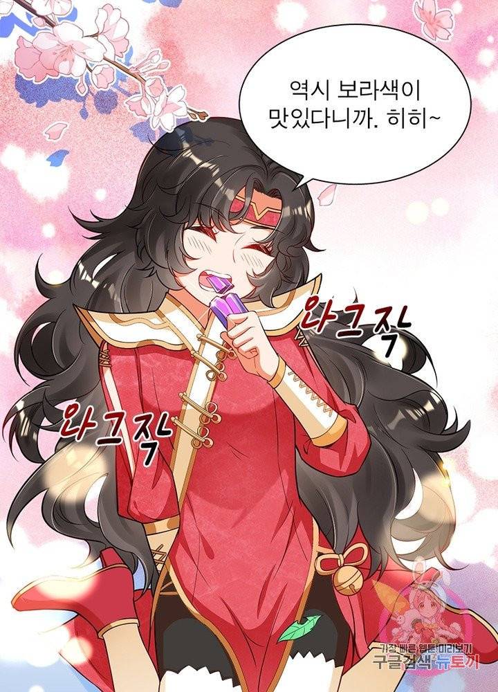 역천사신 165화 58