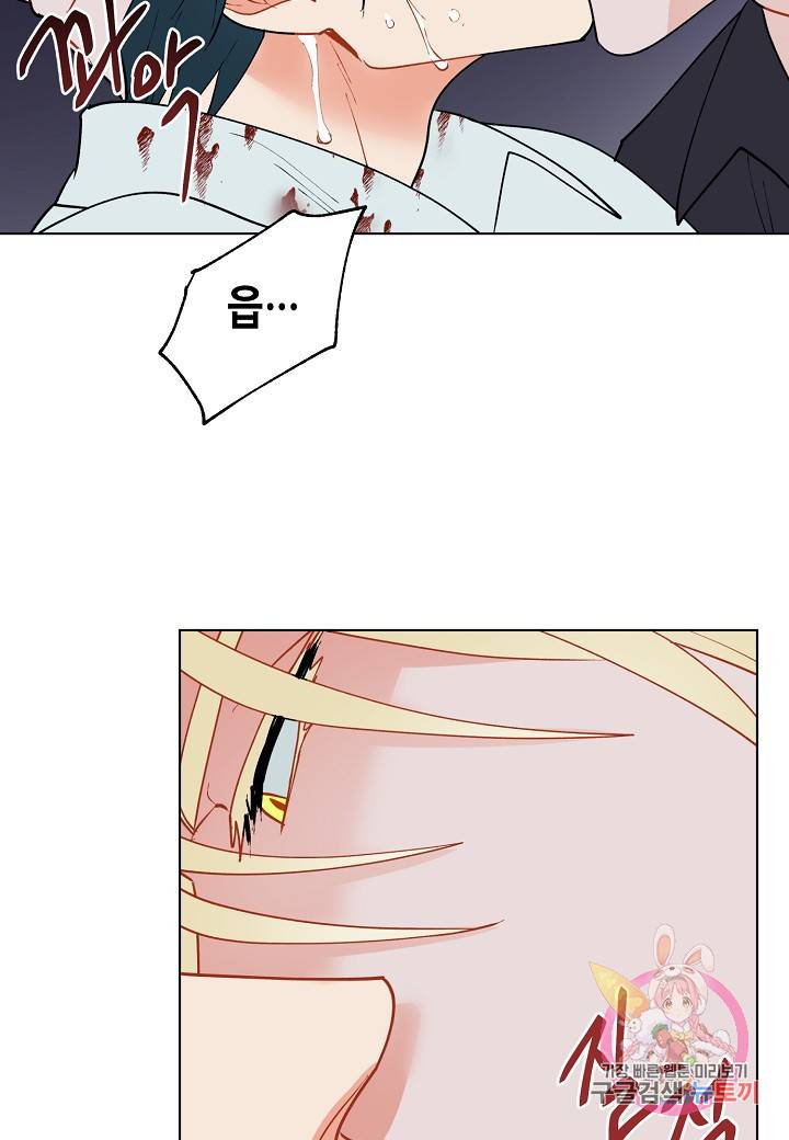 원 스텝 프롬 헬 29화 15
