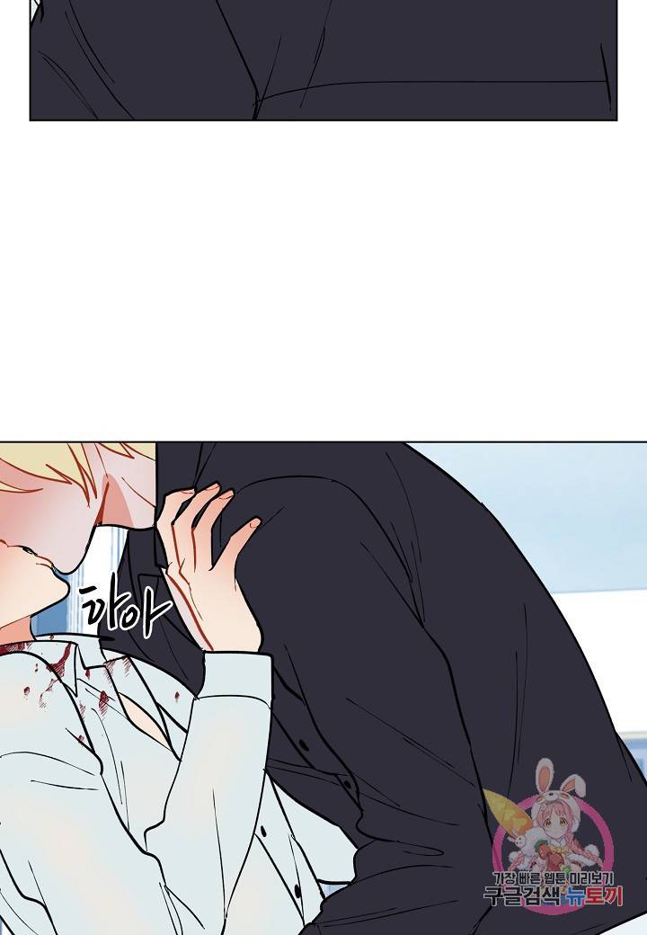 원 스텝 프롬 헬 29화 21