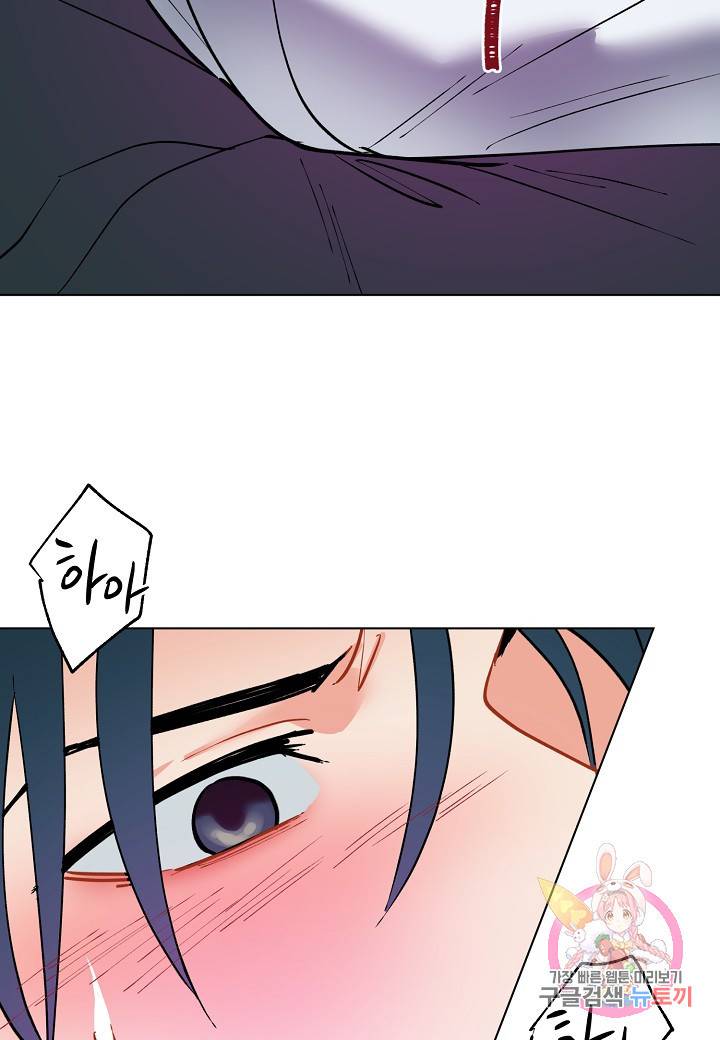 원 스텝 프롬 헬 29화 23